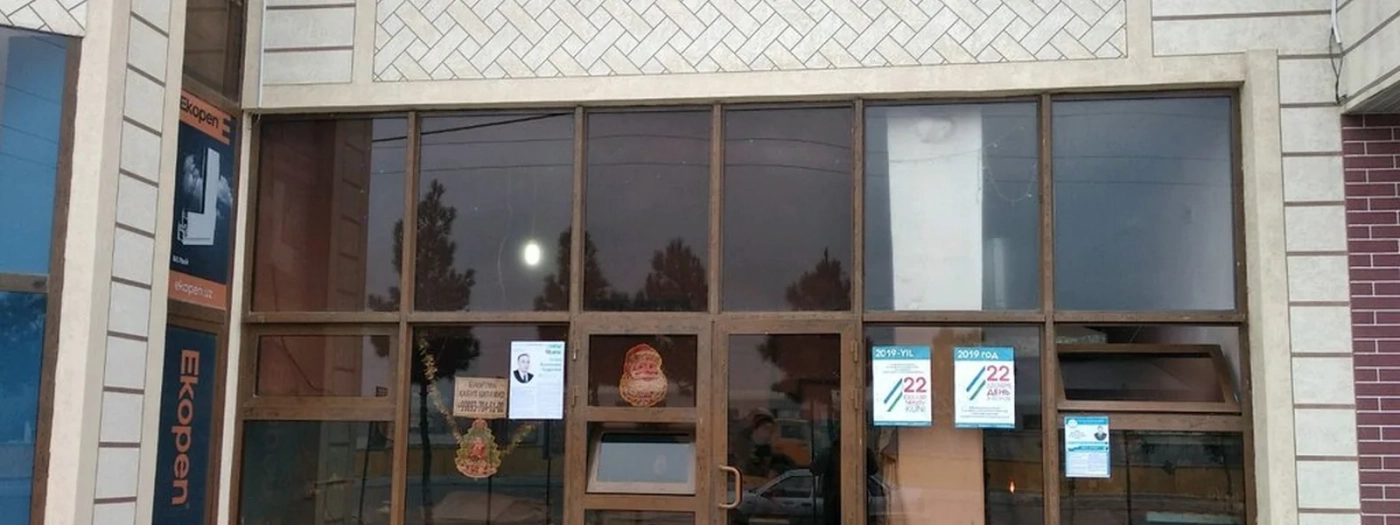 Нонвойхона