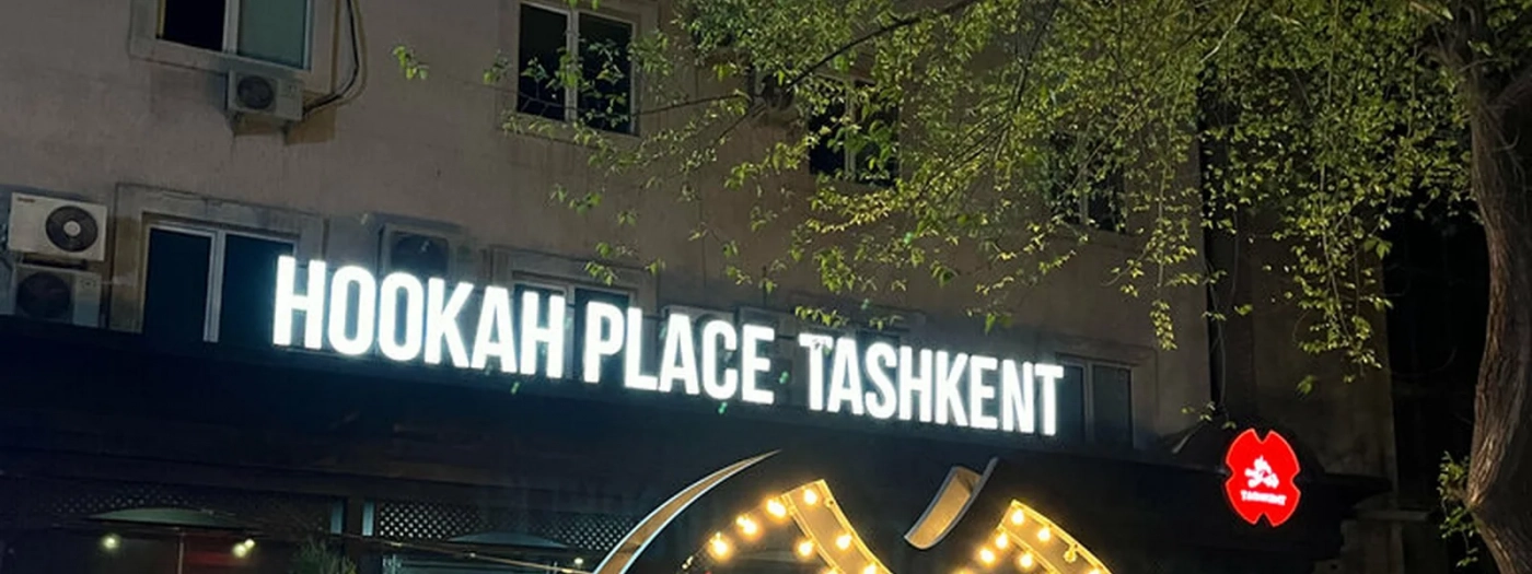 Hookah Place