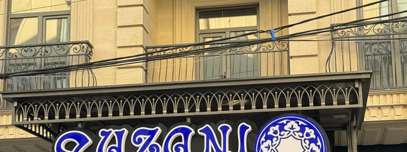 Suzani Lounge Bar
