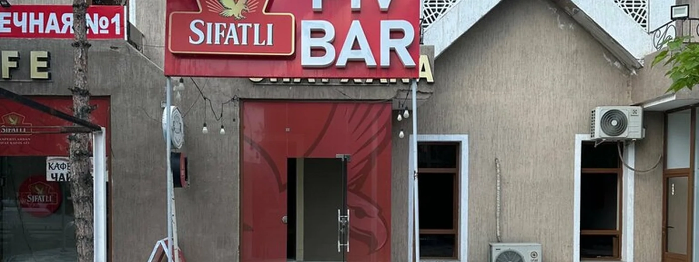 Beer Pub
