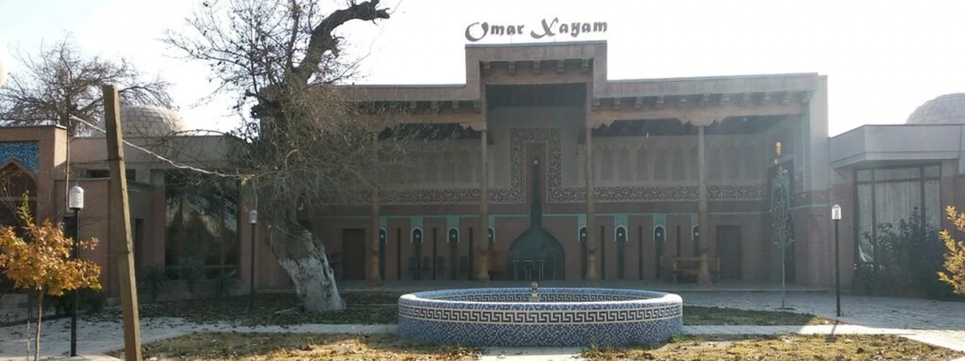 Omar Khayam Hookah Lounge