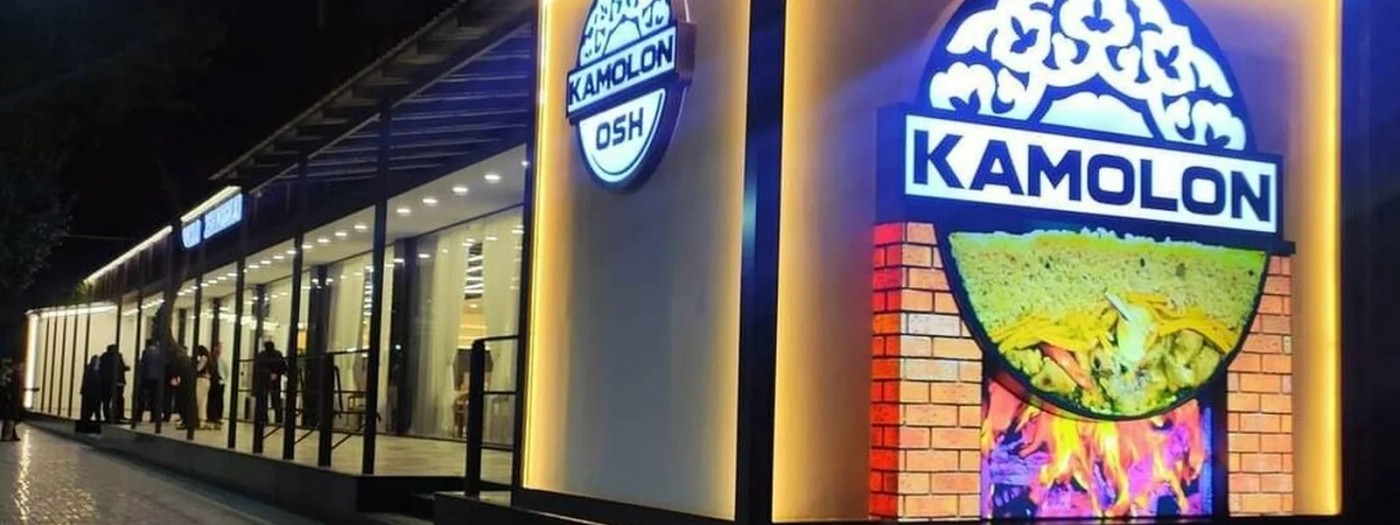 Kamolon Osh