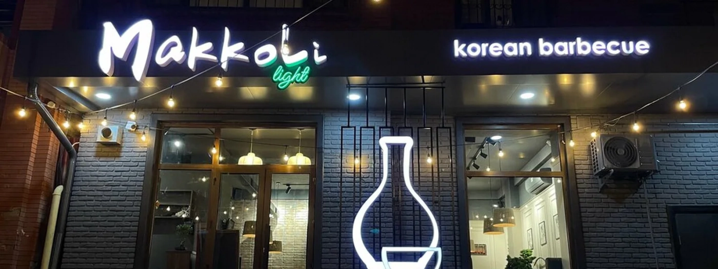 Makkoli Light