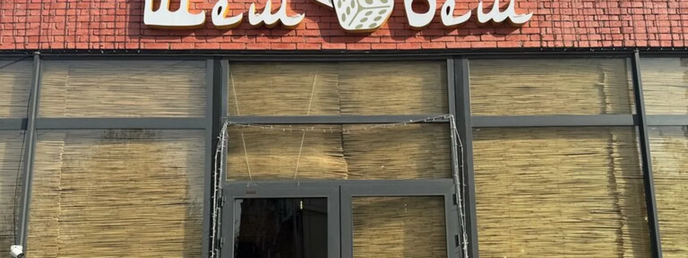 Restaurant Shesh-Besh