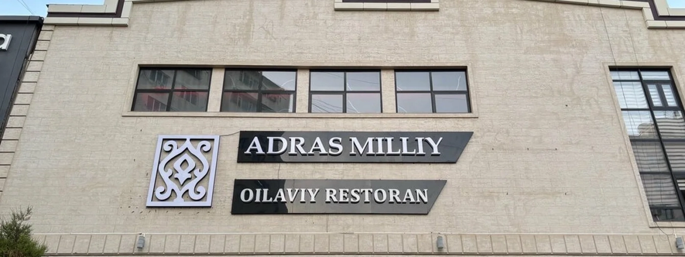 Adras Milliy