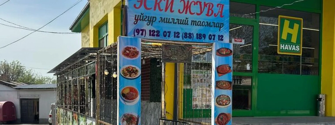 Shaxob Lagman
