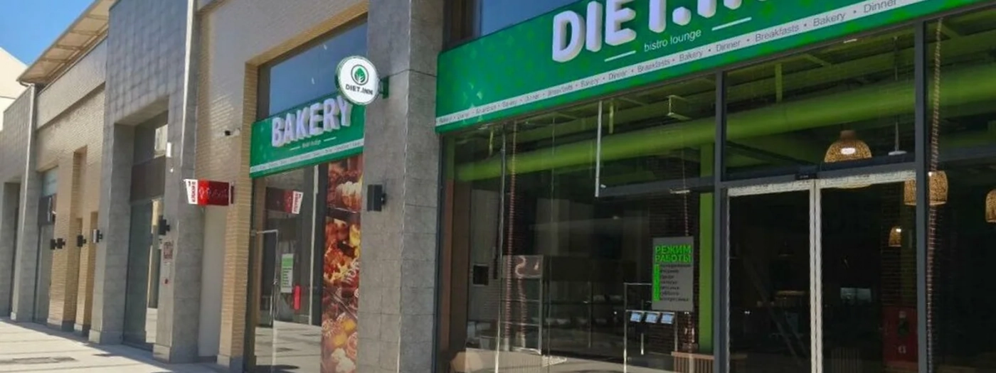 Diet. Inn