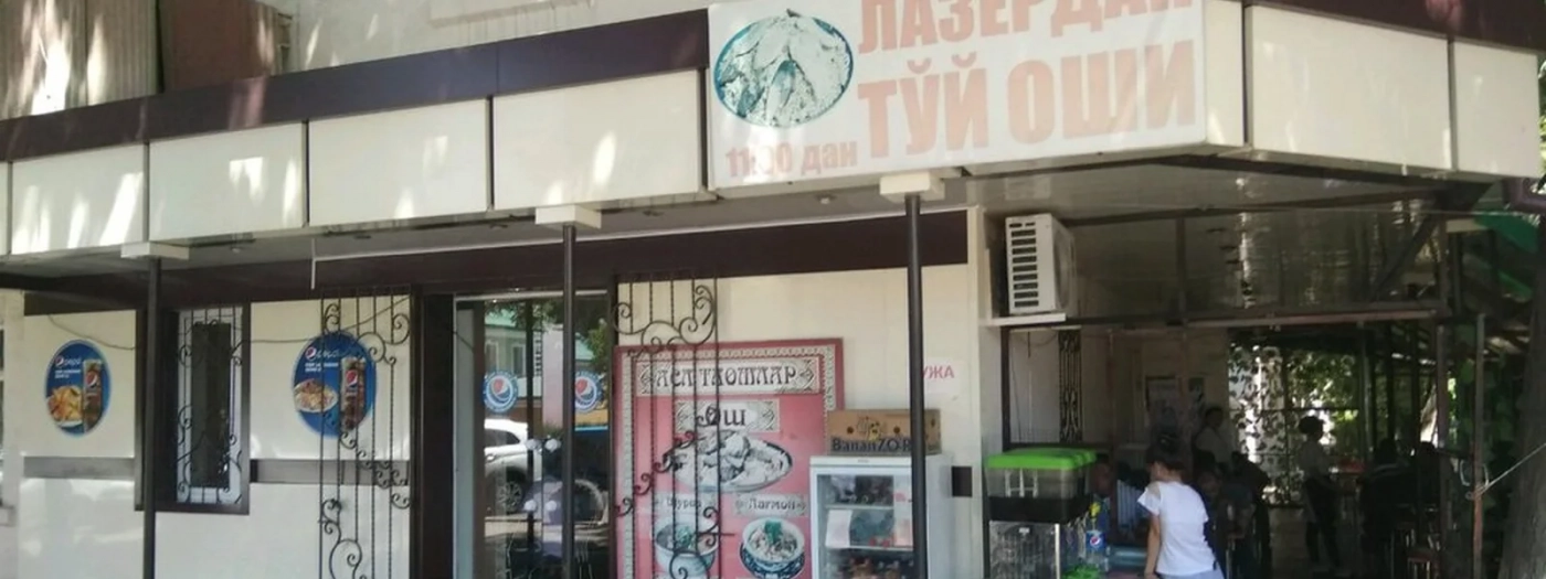Asl Taomlar. Cafe
