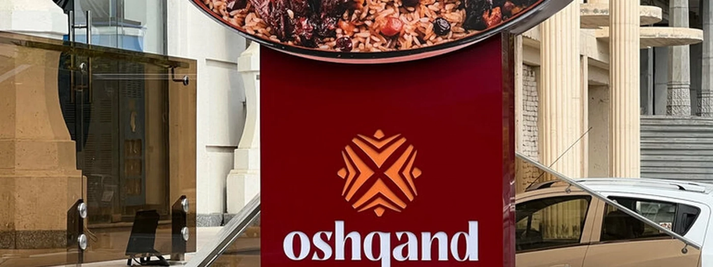 Oshqand