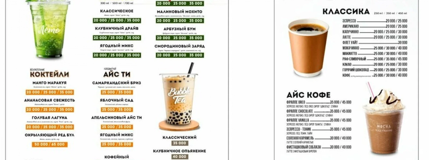 Americano