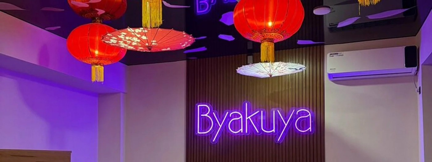 Byakuya