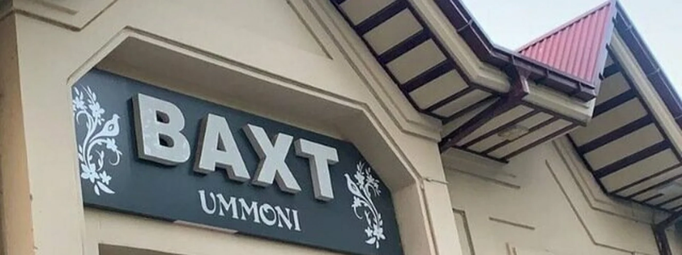 Baxt ummoni