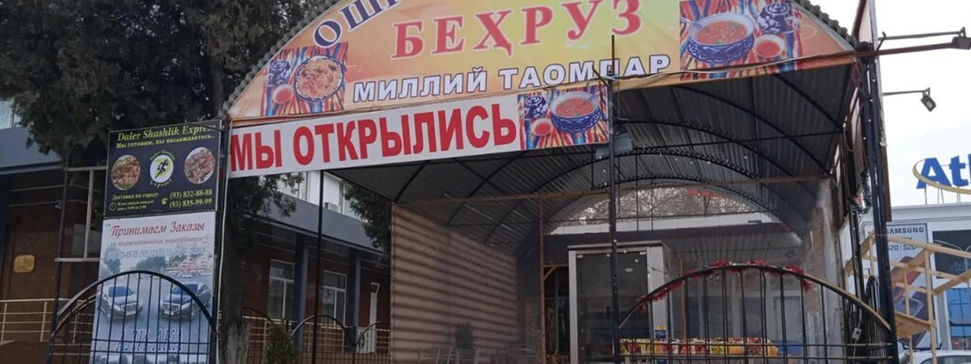 Bekhruz