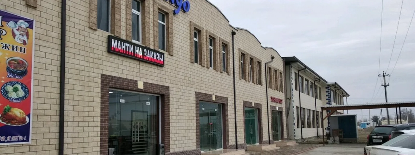 Dunyo