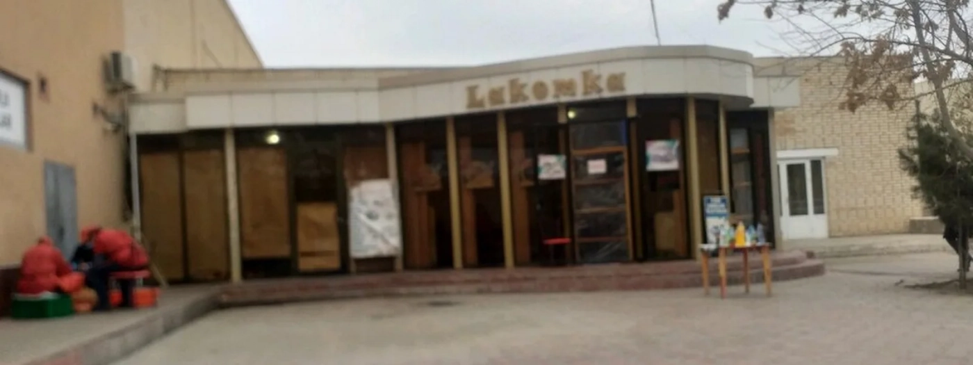 Lakomka