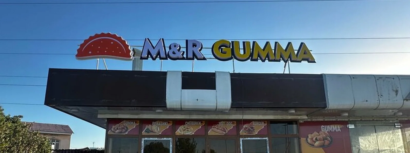 Mr Gumma