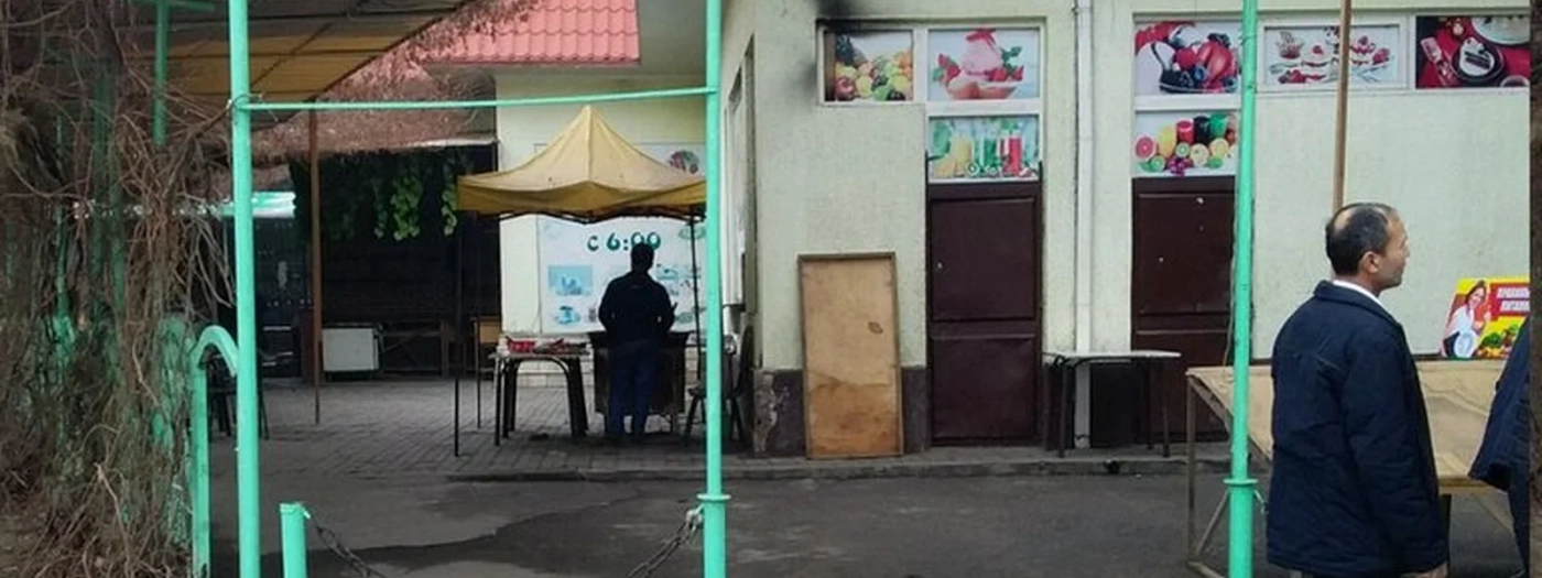 Barokat