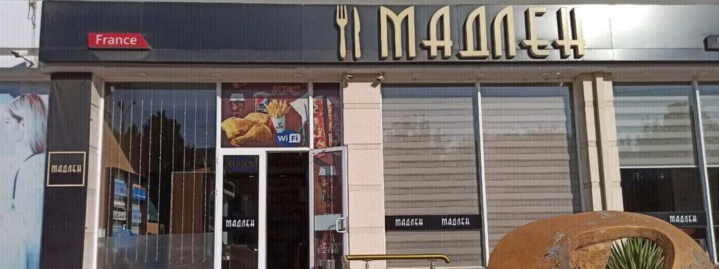 Madlen