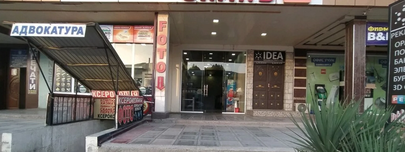 Гранд бургер
