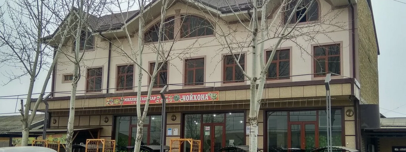 Choykhona