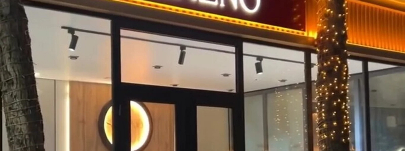 Sereno