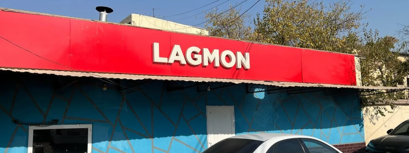 Factory lagman