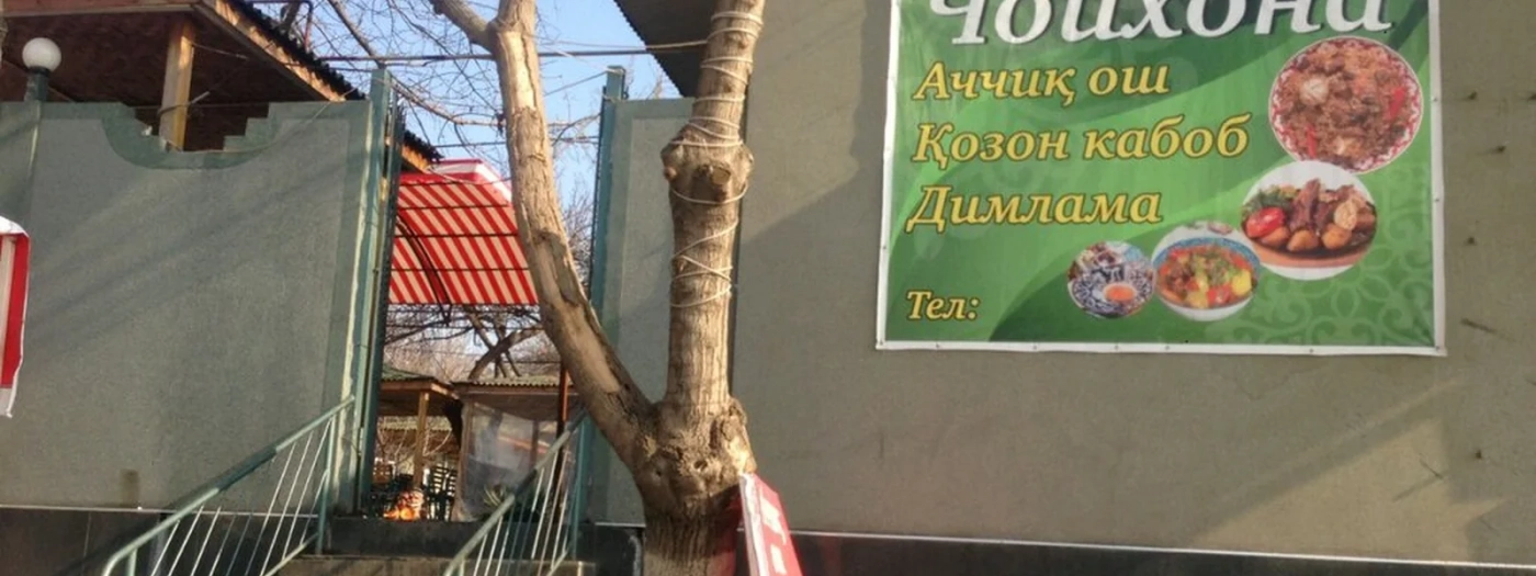 Welcome to Osh