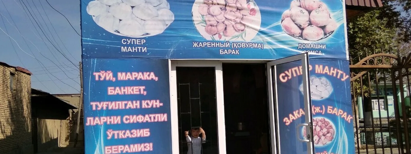 Fried Barak Mulyon