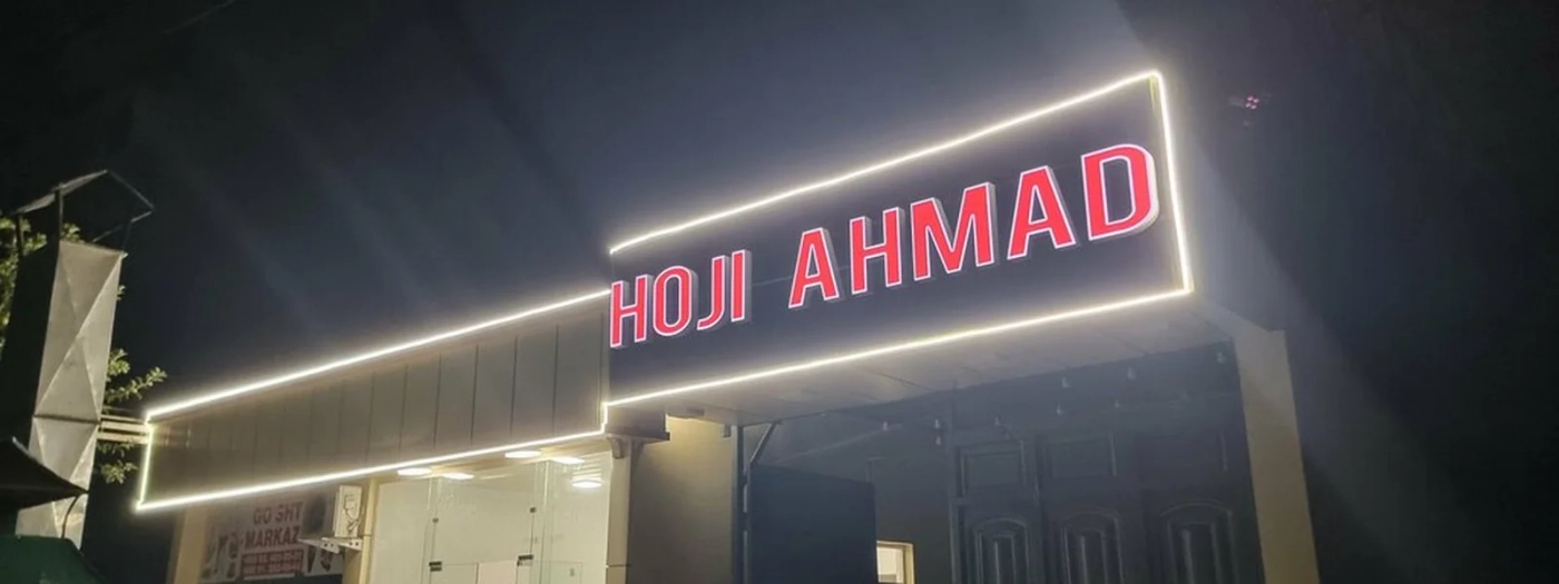 Hoji Ahmad Choyxonasi