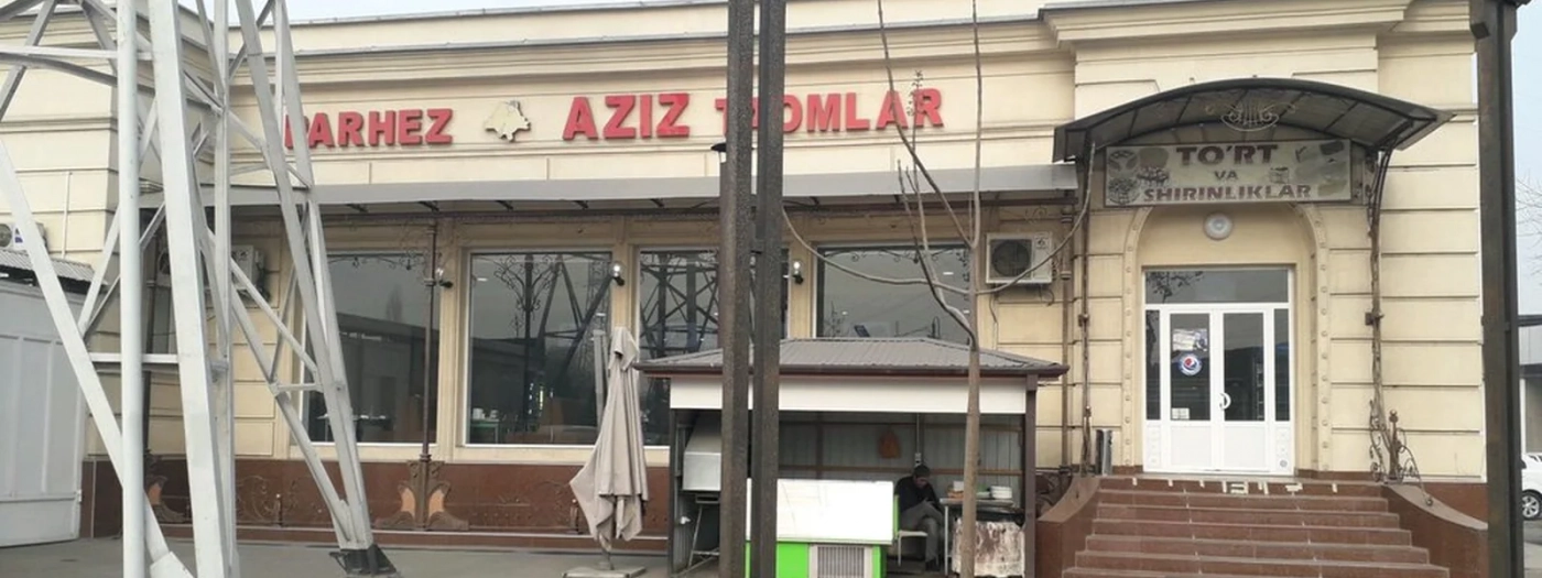 Aziz