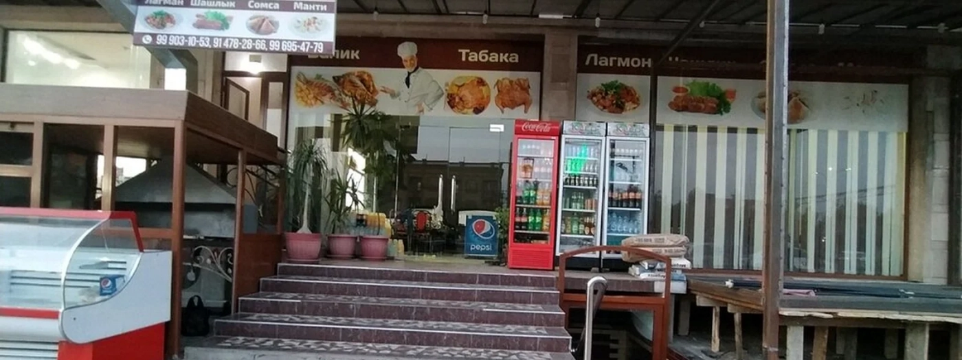 Uyghur and National Dishes