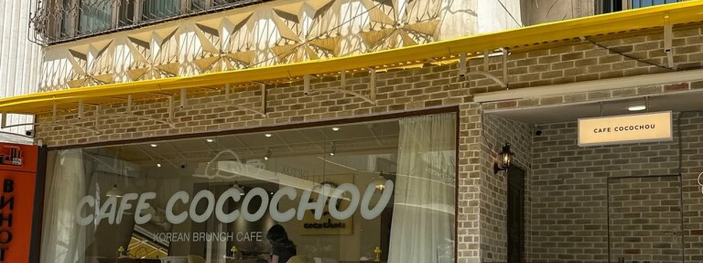 Cafe Cocochou