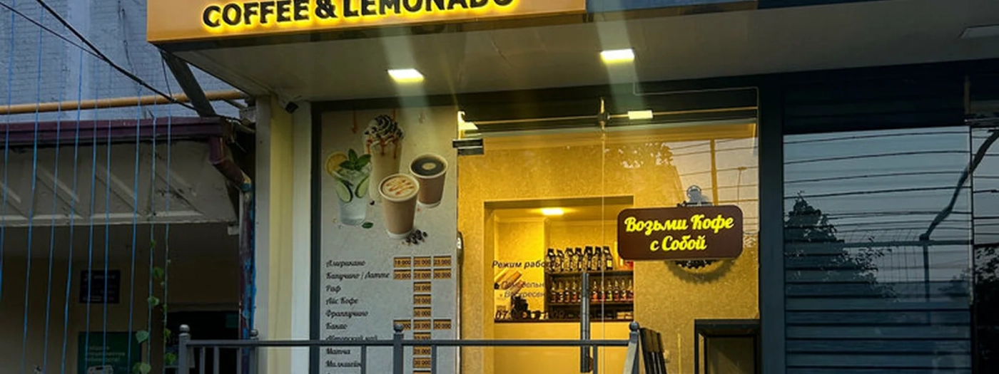Gram Coffee & Lemonado