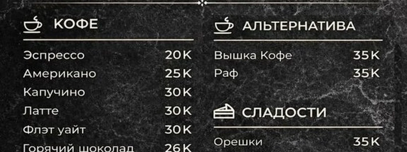 Vishka Coffee