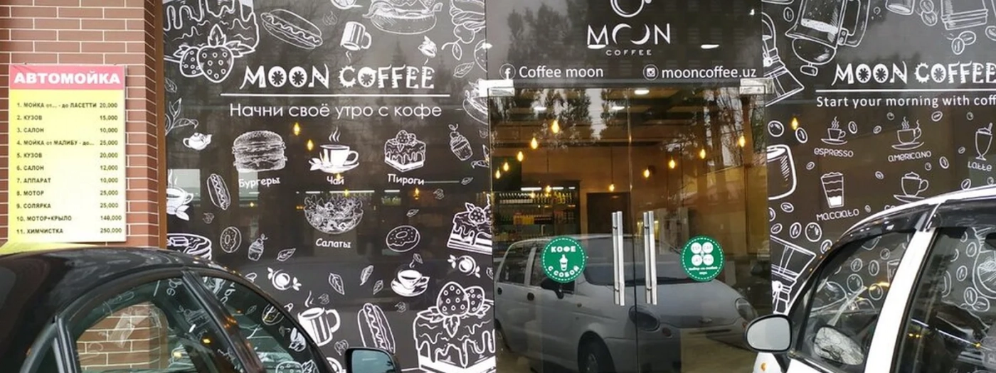 Moon Coffee