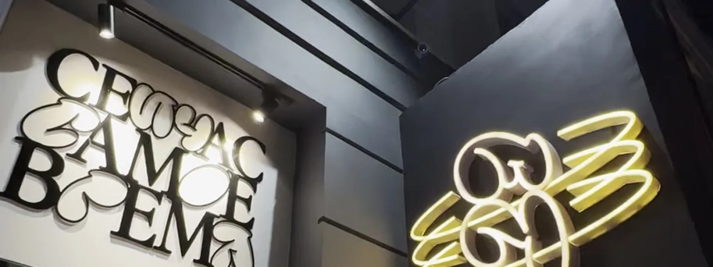 Etlon Coffee