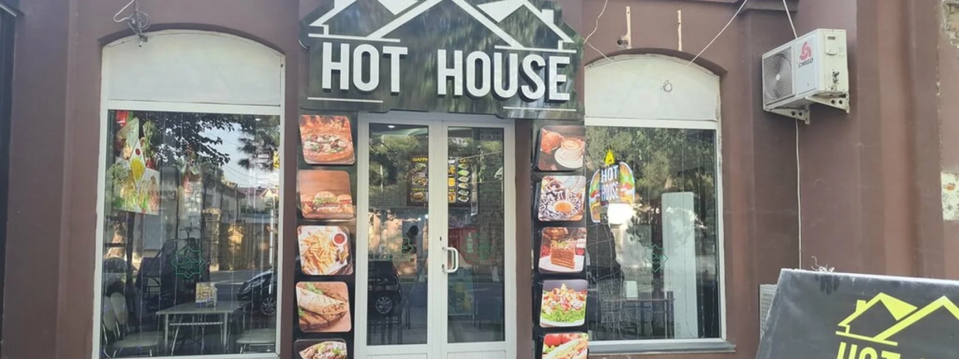 Hot hause