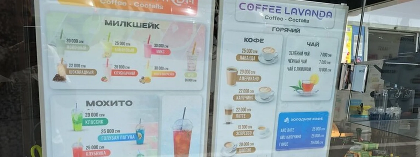Coffee _Lavanda