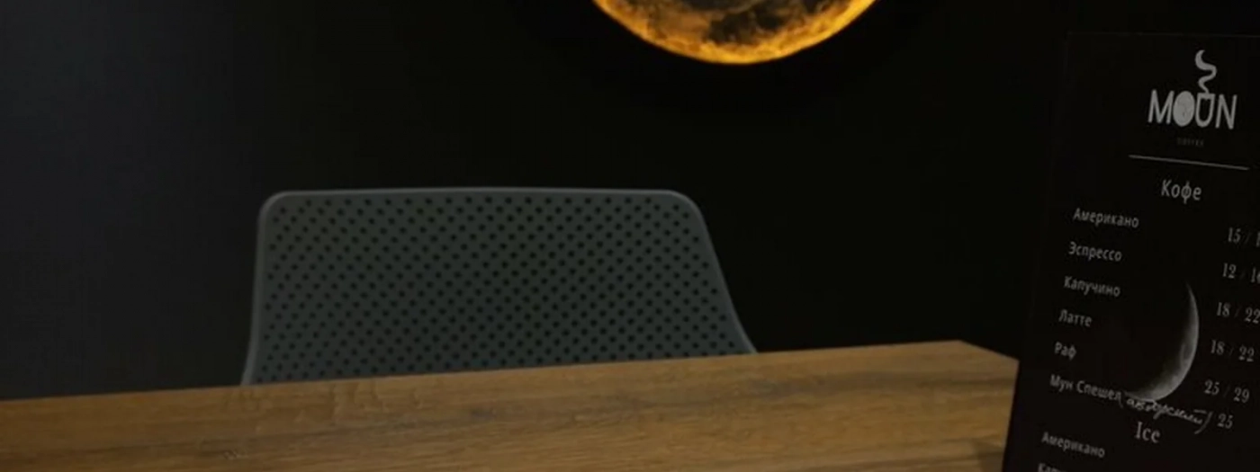Coffee Moon