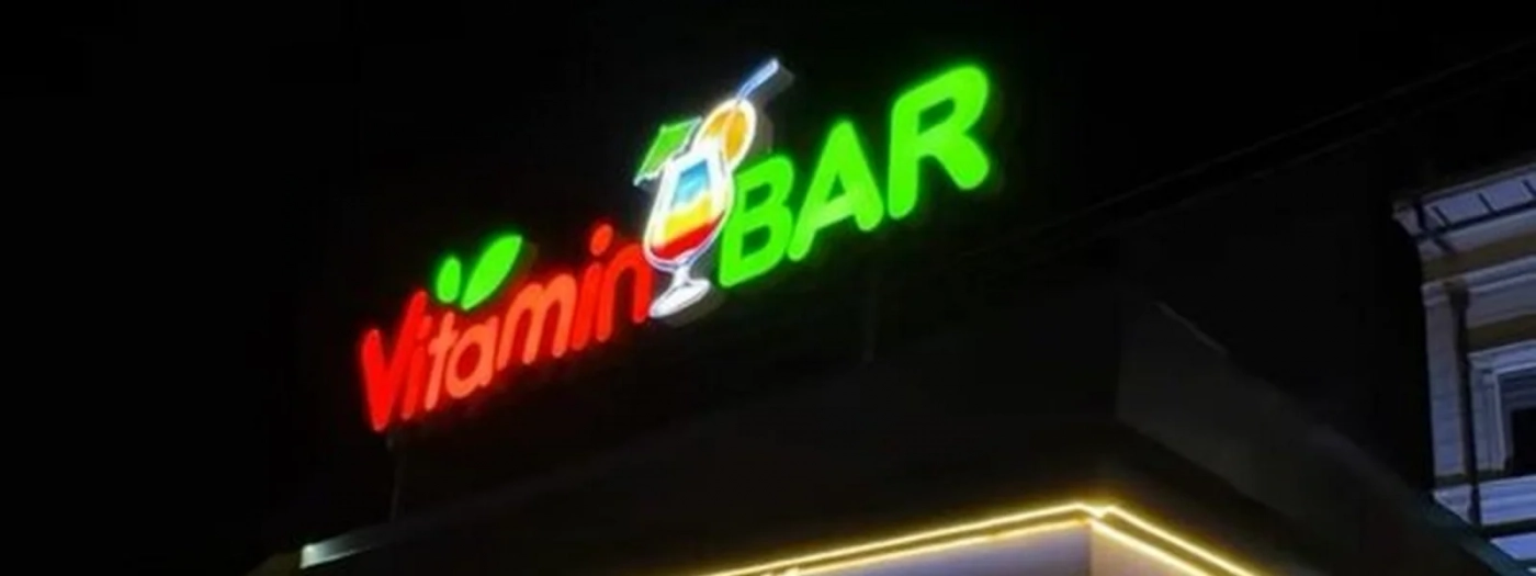 Vitamin bar