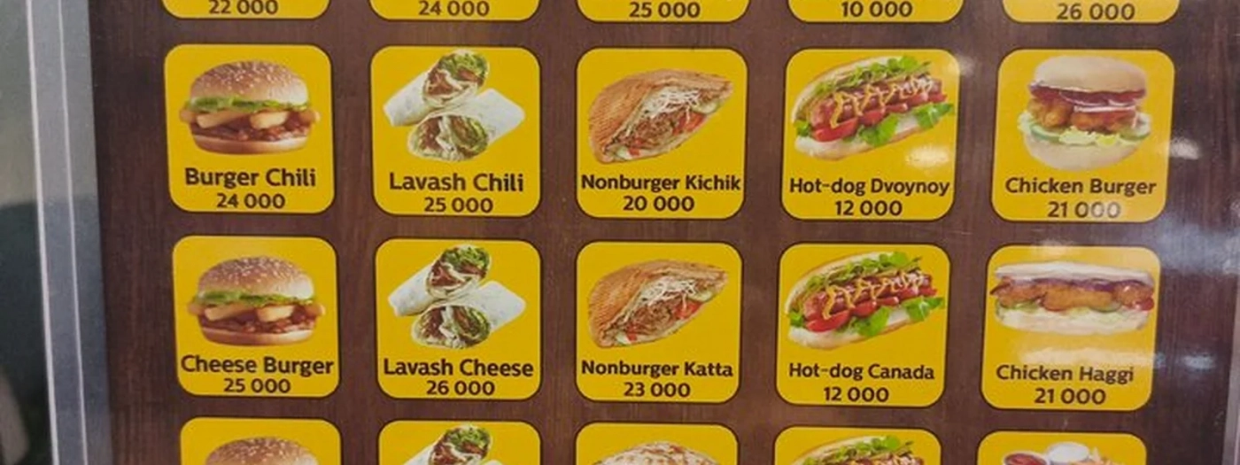 Adi Burger