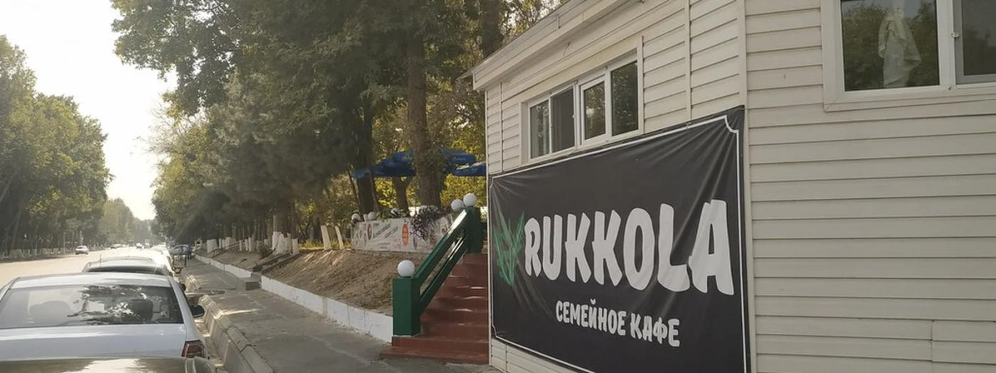 Rukkola