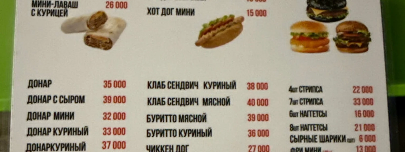 Burger City