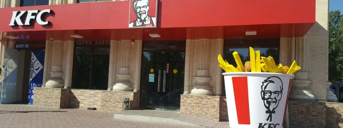 KFC Chilanzar