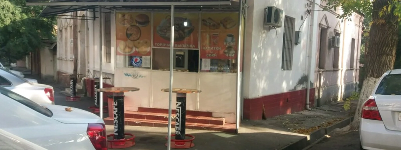 Abjora
