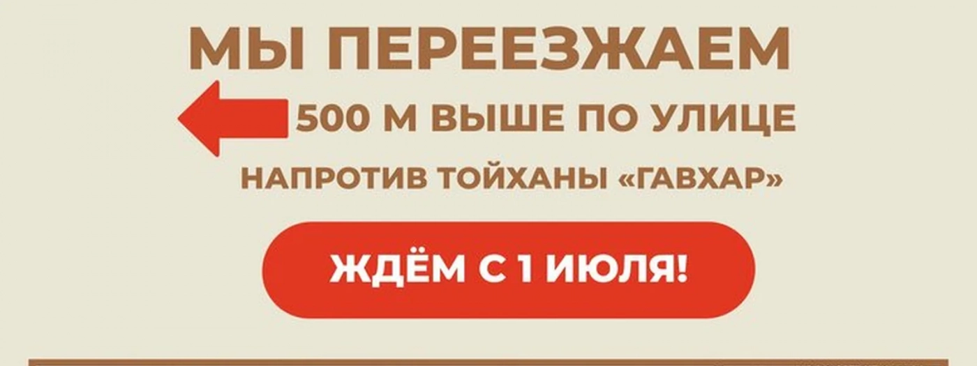 Salyut Bistro