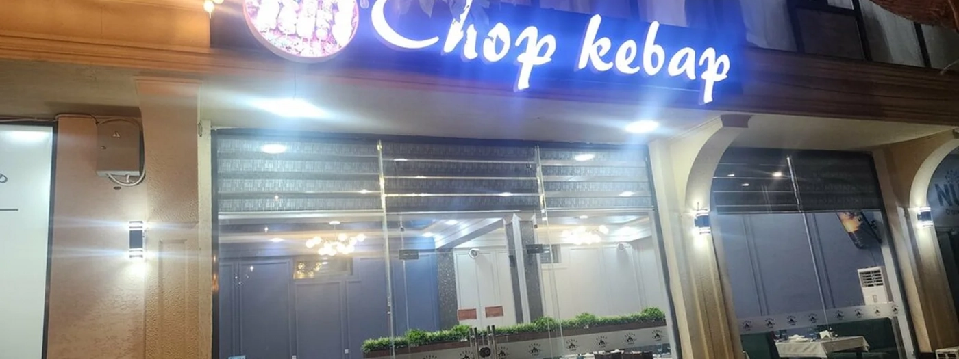Chop kebap