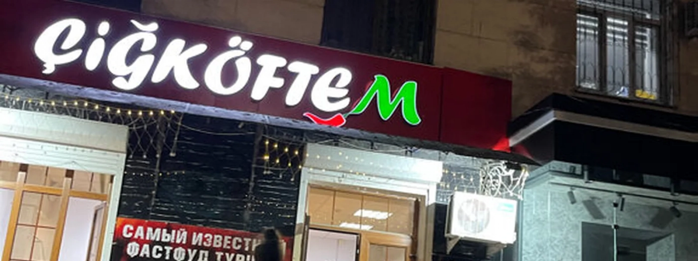 Cigkoftem