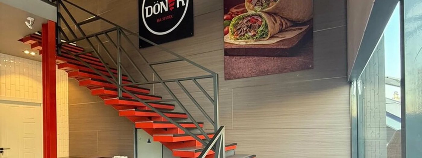 The Doner na Uglyakh