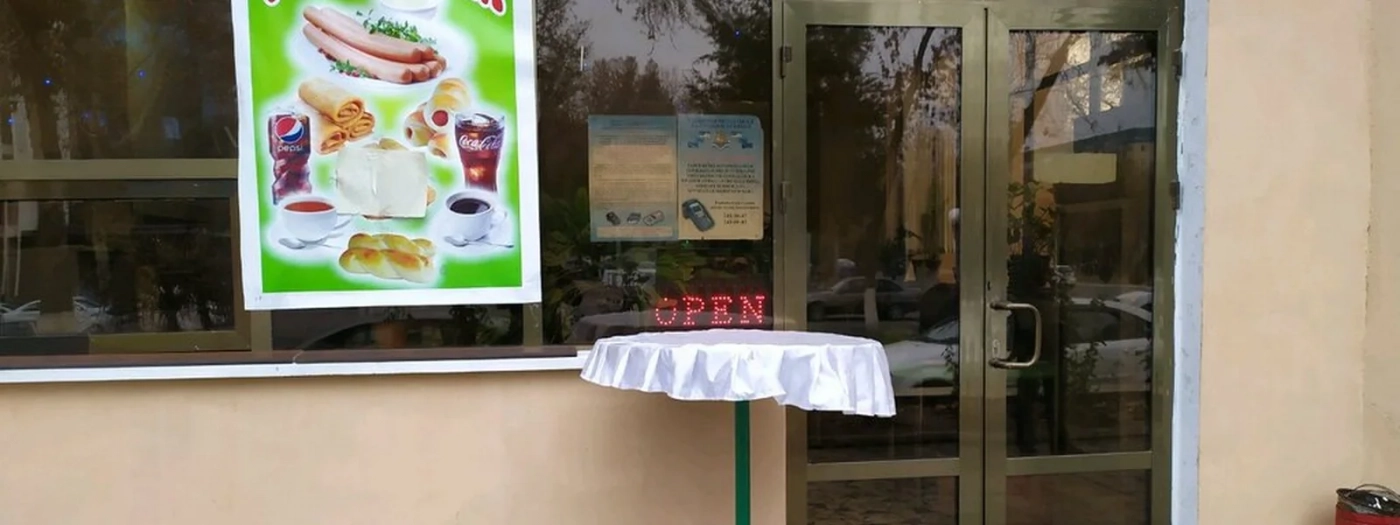 Sosischnaya